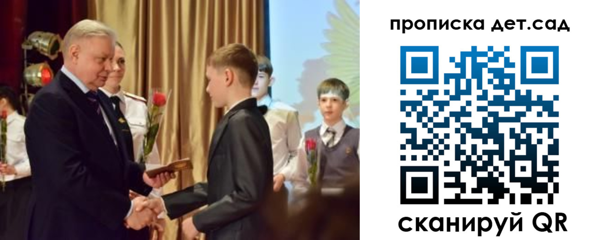 миграционный учет в Осе